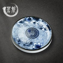 전통 원목 다도 차판 차 트레이 파란색과 흰색 코스터 세라믹 라운드 절연 패드 흰색, 08 1개
