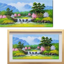 진품) / 배산임수 부자되는 풍경화 산수화 유화 그림 풍수에 좋은 액자 사무실 거실 현관 사업장 그림 액자 대작 큰 그린 생기, 16번 골드 액자