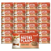 뉴트리플랜 참치와 게맛살 160g x24개, 상품선택