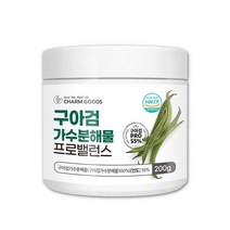 구아검 가수분해물 구아콩 프리바이오틱스 유산균 난소화성말토덱스트린