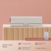 휴대용 접이식 살균 의류 건조기 여행용 전기 의류 건조기 220V, white