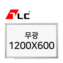 [보드뱅크]무광 화이트보드 120x60 알루미늄프레임(일반)