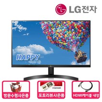LG전자 27MK600M 27인치모니터 IPS 슬림베젤 프리싱크 75Hz /M, 2. 27MK600M+에어캡 포장