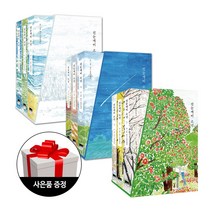 예담 진눈깨비 소년 1~3+4~6+7~9 세트 (전9권)