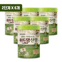 위드맘 산양 분유 2단계, 6개, 750g