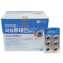 종근당 20100 파워 루테인 30캡슐 15박스[15개월분], 15g, 1세트
