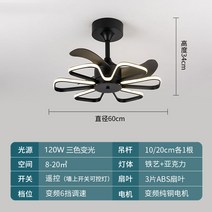 인테리어 조명 실링팬 거실등 안방등 천장형 선풍기 샹들리에 북유럽풍, C