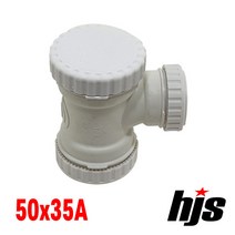 HJS 원터치 방음 2040 CLT 한쪽캡 이경 티 50x35A (이음관 PPI 평화 T 50mm 35mm), 1개