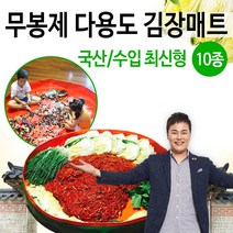 국산 무독성 원형 김장매트 다용도 김치 놀이 드라잉 건조 분갈이 매트, 국산 김장매트 140cm, 1개