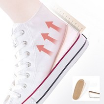 티안나는 실리콘 깔창 운동화 키높이 여성 남성 2.5cm 키업밴드 양말깔창 신발깔창