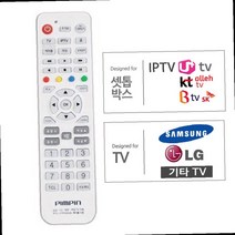 IPTV TV셋톱박스 리모컨 BTV U+ 올레TV 다와 SK 삼성TV 유플러스, OWTD 본상품선택