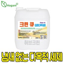 허브크린 1670-1493 산케미칼 크린큐 18.75L 냄새없는 세제 다목적 다용도 세정제 바닥 사무실 가구 대리석 타일 청소, 크린큐 18.75L 1개