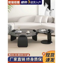 북유럽사이드테이블 북유럽 커피 테이블 협탁, U