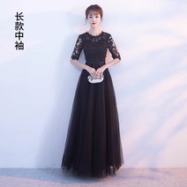 합창드레스 롱 공연 연주복 단체합창드레스 워십복 합창의상