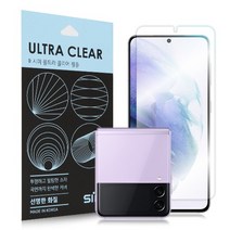 울트라 필름 시미 아이폰8 클리어 TPU 2매입, 상세페이지 참조, 상세페이지 참조