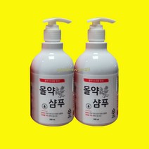 몰약샴푸300mlX2개 미르존몰약연구소 자연에서 유래한 허브성분으로 두피진정 모발보호