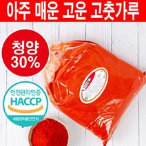 수입 매운맛 고운 고춧가루(특상) 2.5kg 매운 청양고추가루 30% 혼합 섞은 미분용 떡볶이 고추가루, 2개