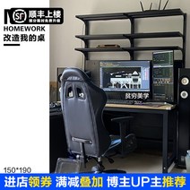 레어로우 시스템 선반 모던 스탠드 가난한 아름다움 구멍 보드 펀칭 랙 스토리지 바닥에서 천장까지의 책장 수직 컴퓨터 책상 벽 단철, [17] 블랙 22535190 책장 106122 조합만, [01] 3층