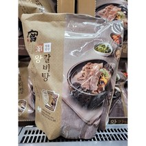 궁 왕갈비탕 1kg x 2P 아이스팩 포장, 2개