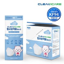 [초등학생용 KF94 소형 마스크] 개별포장 국내생산 100% 크린케어 초등학생 어린이 KF94 마스크, 100개입, 1개