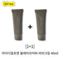 [1+1] 정품 아이디얼포맨 블레미시쉬커버 비비 크림 40ml (2종 택1) 2개 미백 주름 개선 모공 요철 잡티 자국 흔적 매끈 촉촉 커버 남자 비비크림 추천, 보통피부용(내추럴베이지)+보통피부용(내추럴베이지)
