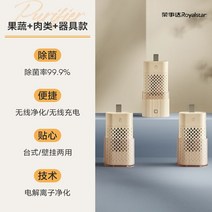 초음파세척제 고추세척기 로열티 스타 야채 살균기 과일 도구 소독제 캡슐 세탁기 소독기 개똥 얼룩 제거, [01] CN, [03] C