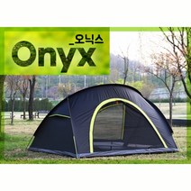 아웃도어채널 아웃도어채널 ODC Onyx 오닉스 돔텐트 캠핑 백패킹
