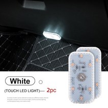 그랜저hg엠비언트 led 터치 라이트 미니 무선 자동차 인테리어 조명 자동 기타램프용품, 2개 흰색