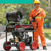산업용 고압세척기 엔진고압세척기 도로공사 공사판, 220v 10m관원격제어