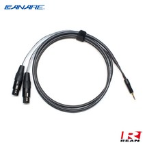 카나레 Y 케이블 5m 리안 (2)XLR(Female)-3.5mm Stereo 타입 (CR-2F3C05)