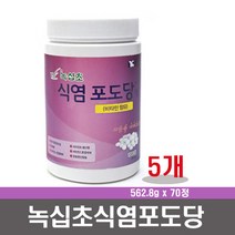 녹십초 식염포도당 비타민함유 70정, 5통