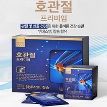 호관절 프리미엄 마시는 엠에스엠 액상 MSM 관절 영양제, 1박스, 4200ml