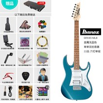 IBANEZ Ibanna GRG170 참가 신청 초보자 GRX40 140 싱글 쉐이크 더블 일렉트릭 기타 프로패셔널 세트, 6. GRX40 메탈릭 라이트 블루 [디버깅 및 배송]