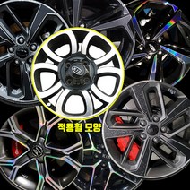 [아바몰] 뉴모닝 15인치 플라워 휠 3D카본블랙 포지드카본 레이저홀로그램 데칼스티커, 실버홀로그램