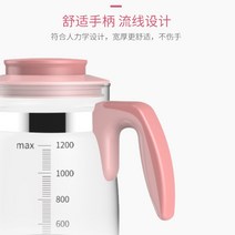 일정한 온도 우유 조절기 건강 스튜 컵 액세서리 단일 냄비 온수 주전자 아기 분말 기계, [02] 핑크 첫번째.3L 유리 용기