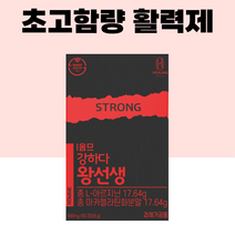 힐링스쿨 옴므 강하다왕선생 600mg X 60정 1개, 1박스