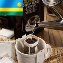 갓볶은 신선한 드립백 원두커피_르완다 AA 인조부 워시드 14g/30티백