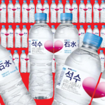 안전한생수 석수 500ml 20개 페트 하이트진로