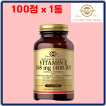 솔가 비타민 E 400IU 믹스드 토코페롤 소프트젤 글루텐 프리 무설탕, 100정, 1개