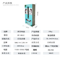 한지마스크 자판기 상업용 24시간 소형 기계 덴탈마스크 모노로우, 기본, T01-벽걸이형 한지마스크 기계 단편 래핑