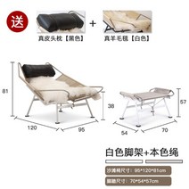 크래드 라운지 의자 호주산 양털 서재 디자인 체어 명품의자, H. 화이트 로프+샾45 블랙가죽베개+발받침대