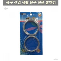 은색 철사 2개입 K-564 가는철사 스텐철사 굵은철사 철사공예 와이어