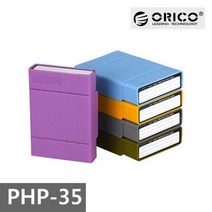 본s마켓_PC외장하드보관 메모리함 보관함 컴퓨터저장장치 PC장치_본s마켓, 옵션-체크_카키