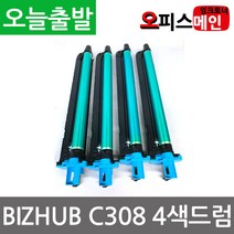 코니카미놀타 4색 bizhub C308 재생드럼 이미징유닛 DR-313, 1개