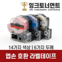 엡손 라벨기 호환 라벨 테이프 라벨지 6mm 9mm 12mm 18mm 24mm 36mm 라벨테이프, 1개, SC6Y (노랑바탕/검정문자)