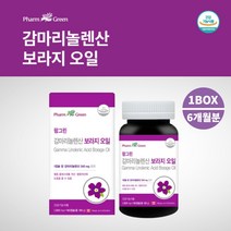 여성 호르몬 생리 주기 불순 불규칙 늦추는 자궁에 좋은 감마리놀렌산 gla 보라지오일 보라지유 청년 중년 성인 여자 친구 pms 영양제 혈중 콜레스테롤 혈행 개선 면역 피부 개선, 180정x1개