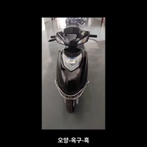 한글 설명 정품 Wuyang 브랜드 스쿠터 연료 오토바이 125CC 국가 4 EFI는 전체 차량 스쿠터에서 라이센스를 받을 수 있습니다., 7.우양 제이드 다이아몬드 레드