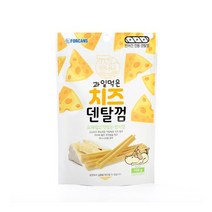 잇몸약한강아지 치석제거 덴탈껌 3개 반려견추천 맛좋은 맛있는간식 노견