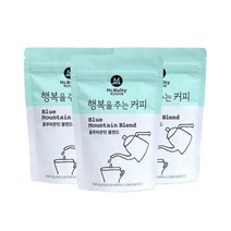 행복을주는커피 분쇄원두 블루마운틴 블랜드 100g 3개(X1개)