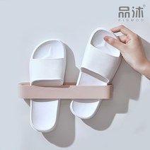 핀무 보브 슬리퍼 거치대, WHITE, 1개